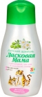 Ласковая мама