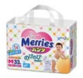 Merries Walker