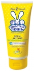 Ушастый нянь