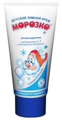 Морозко