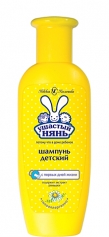 Ушастый нянь